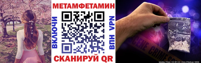 Купить где  Феодосия  Амфетамин Розовый 