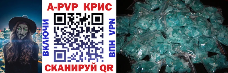 Alpha PVP Соль  Купить закладки  Феодосия 