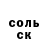 АМФЕТАМИН Розовый Alexey Makeenkov