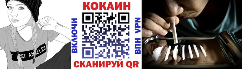 КОКАИН 98%  Купить закладки  Феодосия 