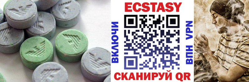 Купить  Феодосия  Ecstasy круглые 