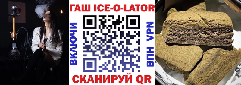 Купить закладки  Феодосия  ГАШ гашик 