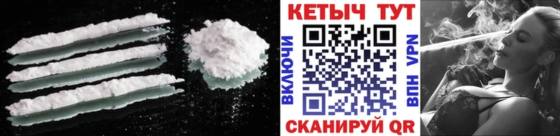 Купить  Феодосия  КЕТАМИН VHQ 