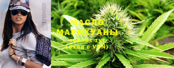 марихуана Дмитров