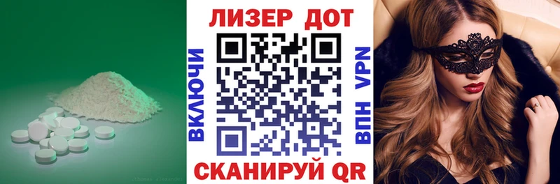 ЛСД экстази ecstasy  Купить закладки  Феодосия 