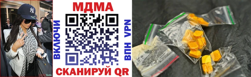 Купить закладки  Феодосия  МДМА кристаллы 