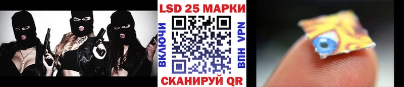 Марки NBOMe 1,8мг  Купить закладки  Феодосия 